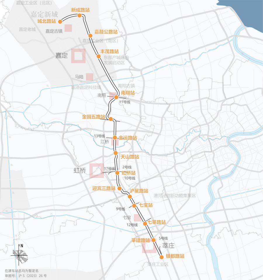 国内目前单体最长轨道交通地下车站，上海丰茂路站迎来建设新进展(图2)