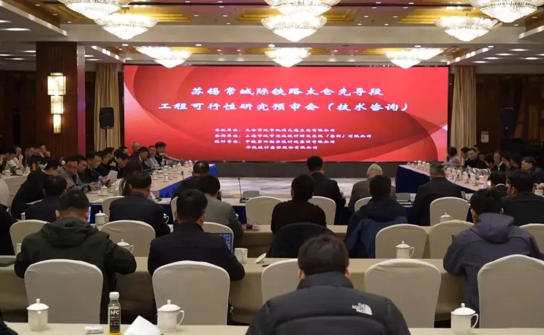 蘇錫常城際鐵路將與上海軌交2號線、9號線、12號線等無縫換乘(圖1)