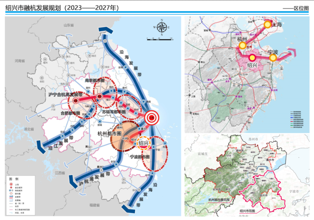 绍兴发布首个融杭发展规划：加快建设杭绍甬一体的轨道交通网(图1)