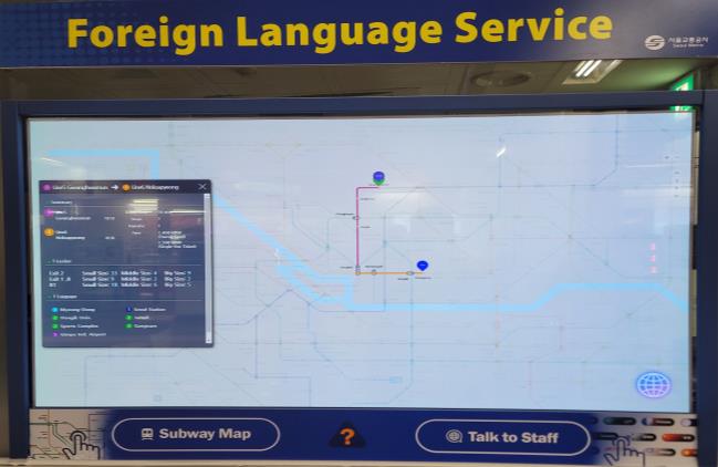 首尔地铁创新服务：AI同步翻译系统扩至11个地铁站(图3)