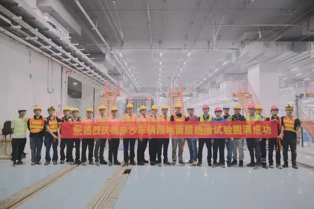 廣州軌道交通十一號(hào)線建設(shè)取得新進(jìn)展(圖1)
