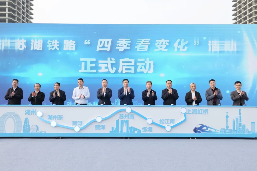 滬蘇湖鐵路開通將給長三角軌道交通畫上濃墨重彩的一筆！(圖1)
