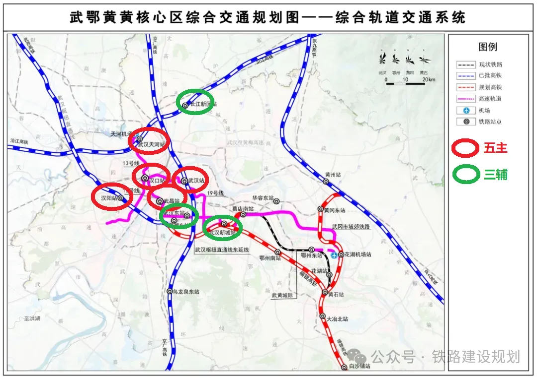 武汉规模最大高铁站区规划迎来重大进展(图3)