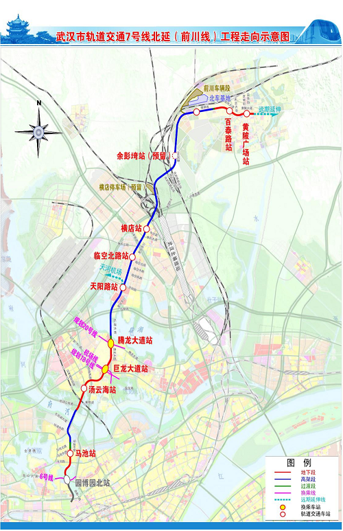 武汉地铁：首车交付，年内开通！(图5)