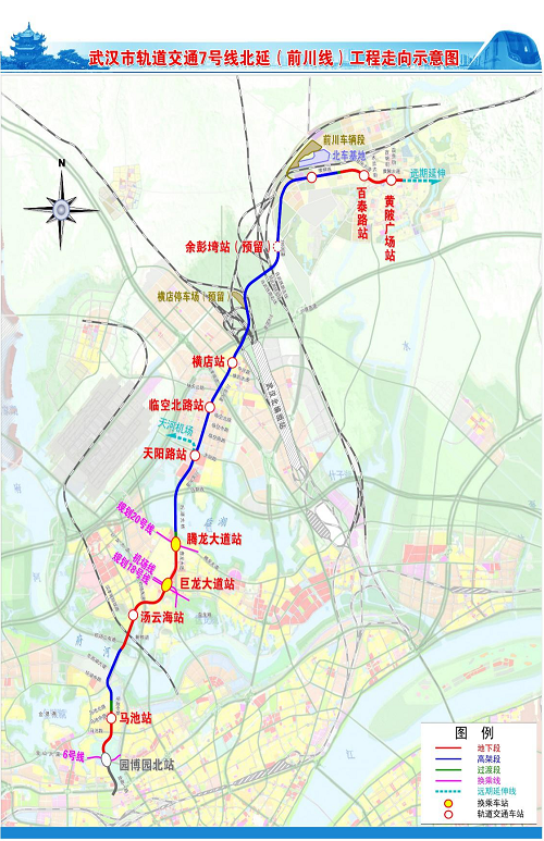 武漢地鐵：首車交付，年內開通！(圖5)