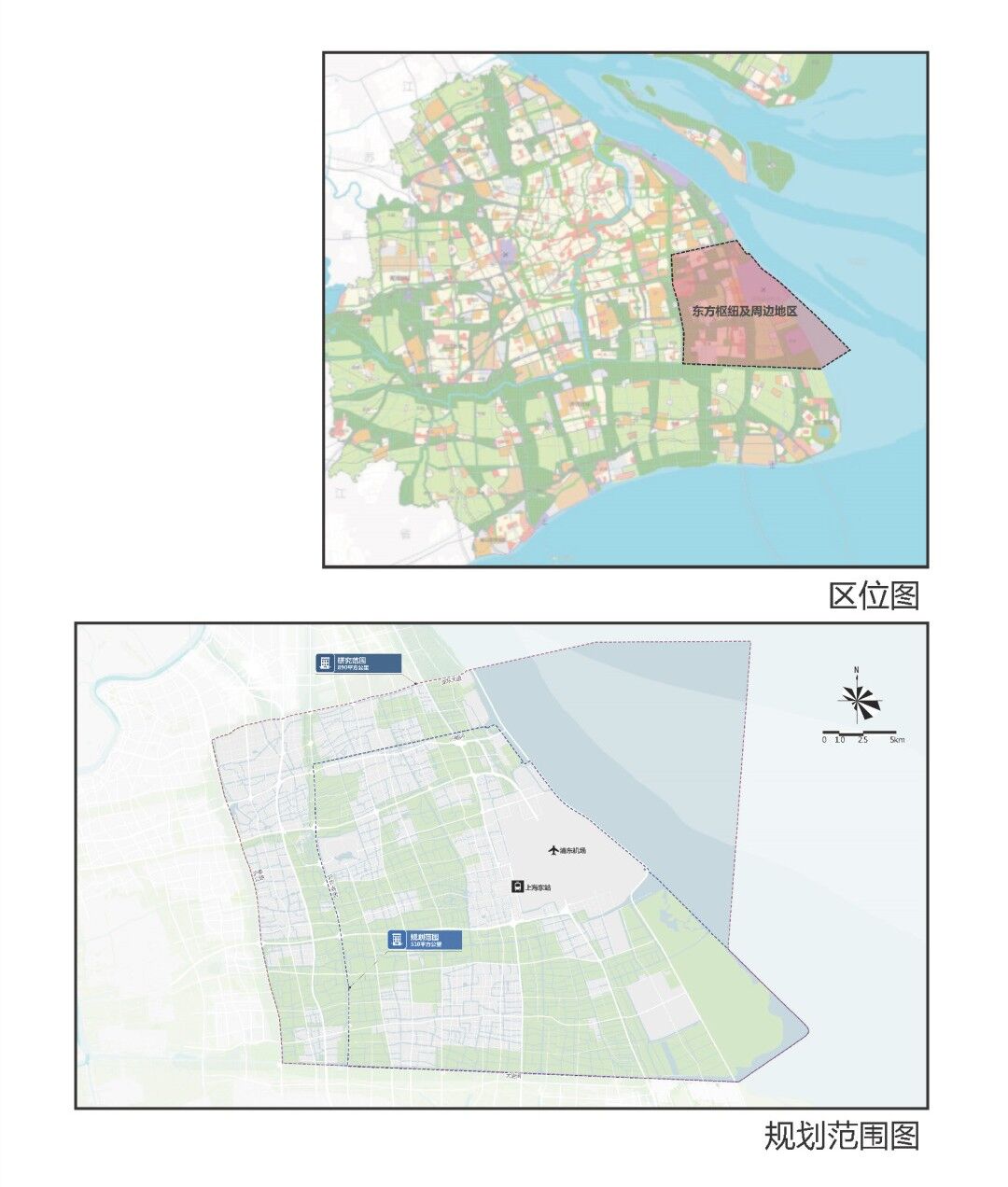 东方枢纽及周边地区专项规划草案公示！(图3)