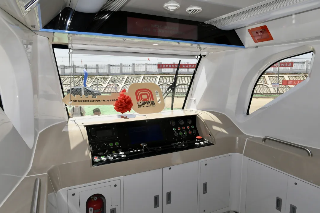 合肥軌道交通8號線一期工程首列電客車交付(圖2)