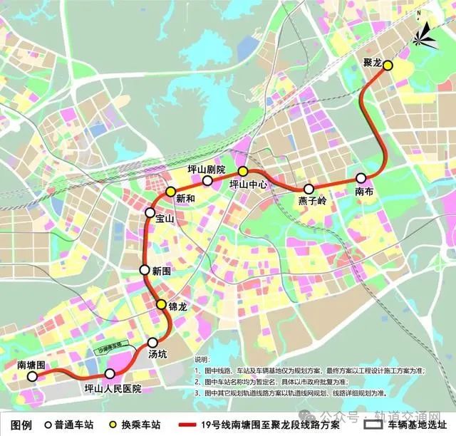 深圳轨道交通19号线开工！(图1)