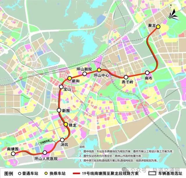 深圳軌道交通19號線開工！(圖1)