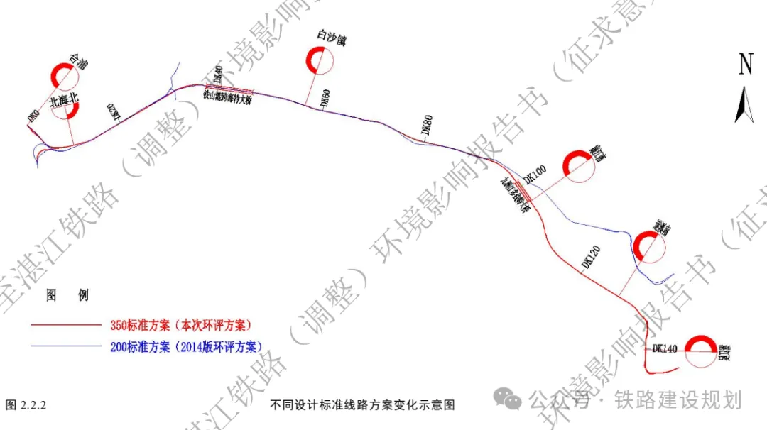 時速350公里！合湛高鐵環評公示，詳細建設方案出爐！(圖3)