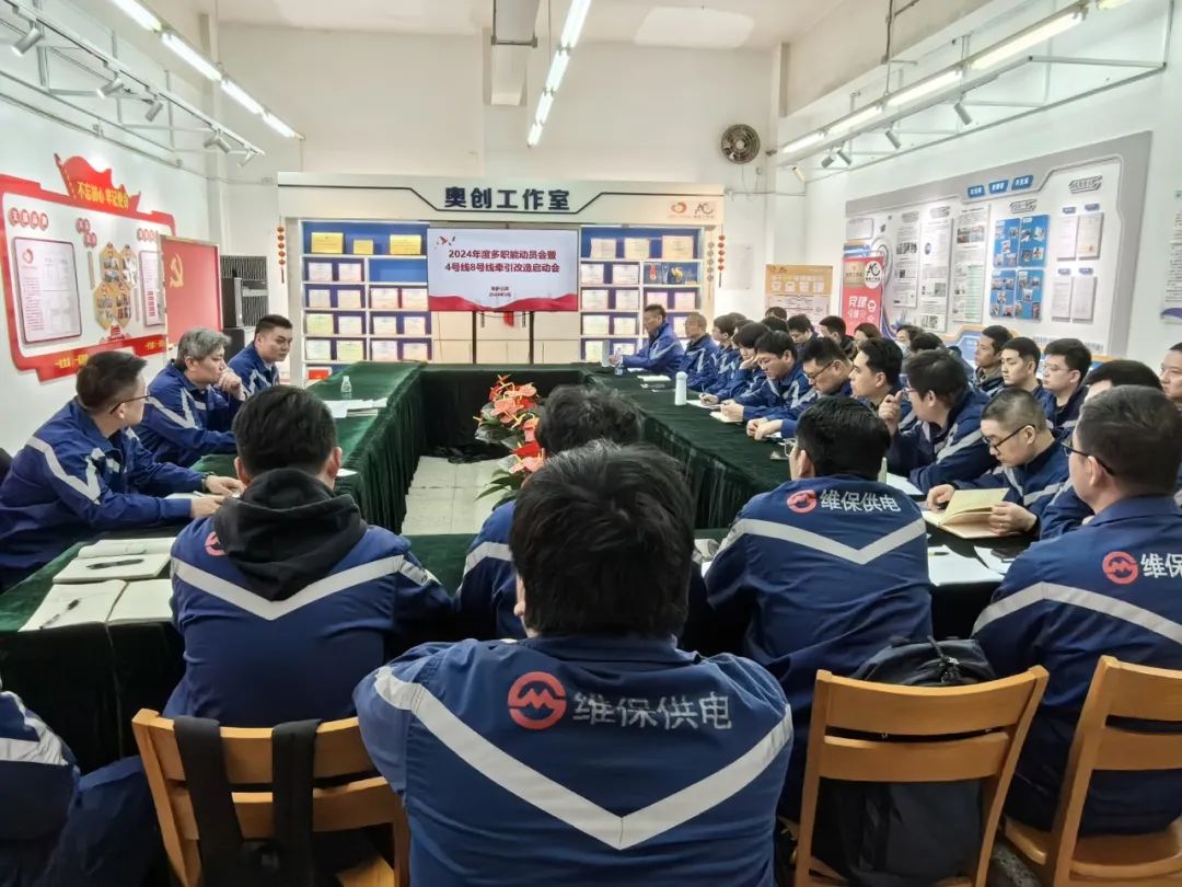 保障安全供电不中断：上海地铁8号线一期牵引变电站改造工程(图3)