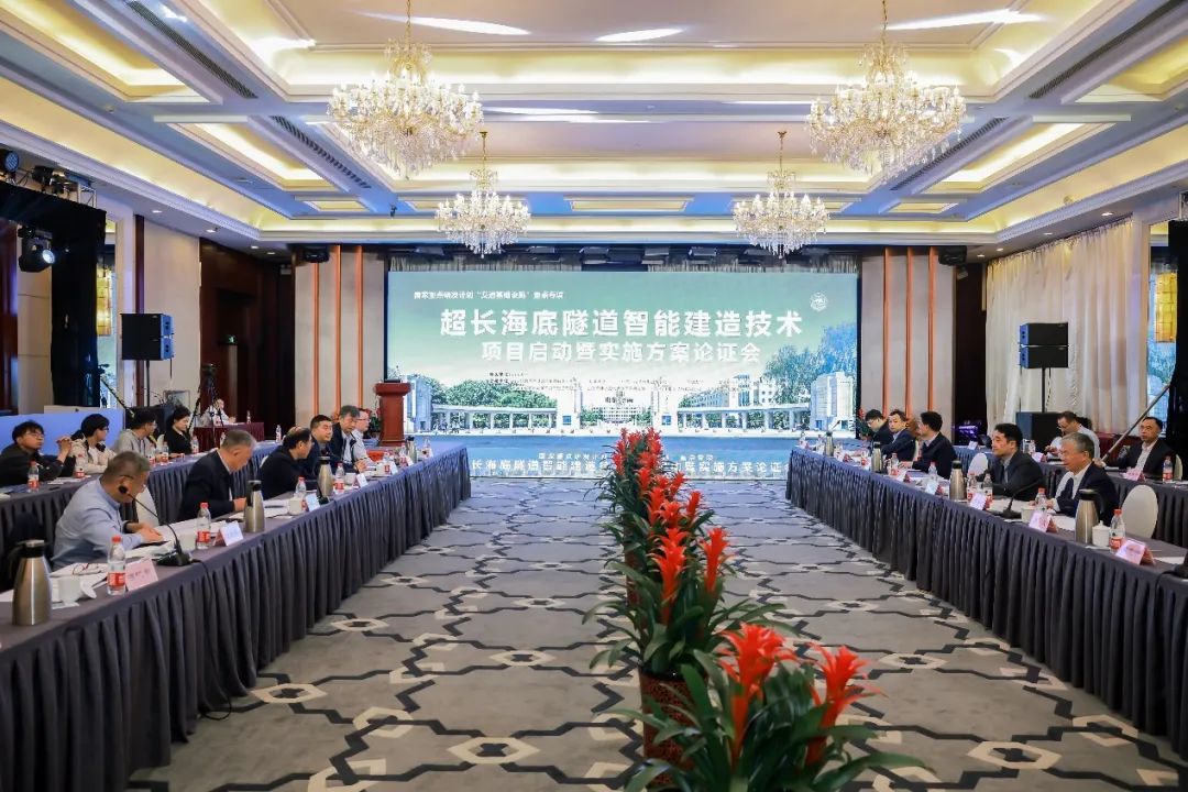 未来，超长海底隧道如何建？这个国家重点专项划出“路线图”(图1)