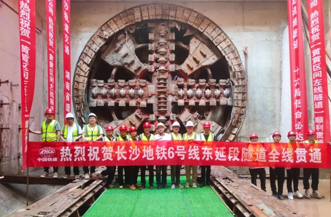 重磅！长沙地铁6号线东延段全线贯通(图1)