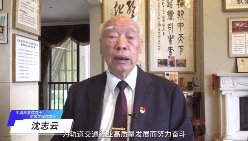第二届西南交通大学长三角论坛在上海召开 ！(图6)