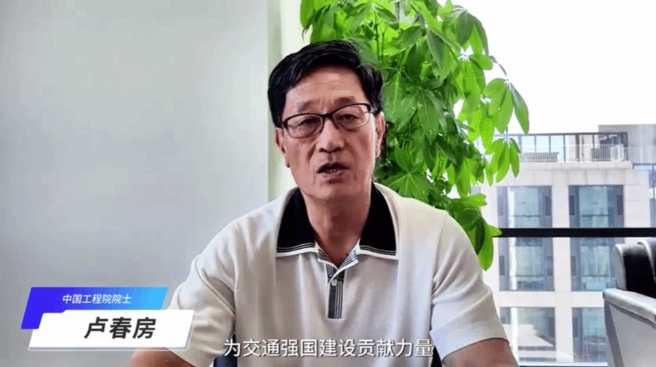 第二届西南交通大学长三角论坛在上海召开 ！(图7)