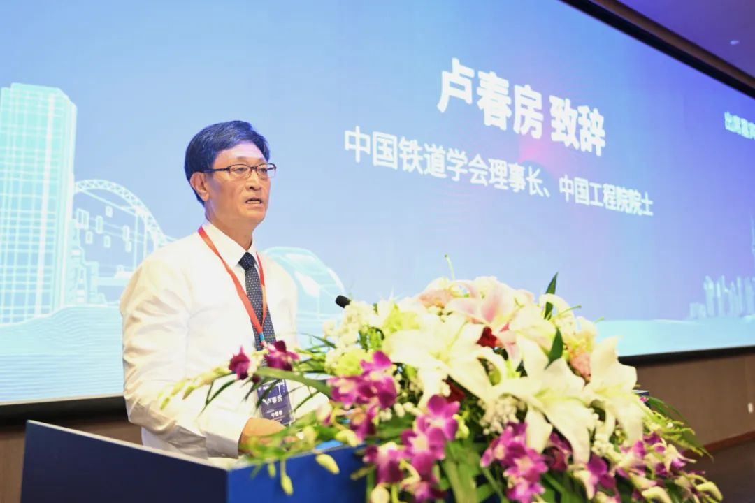 同濟(jì)大學(xué)高鐵及站城融合研究院揭牌成立(圖2)