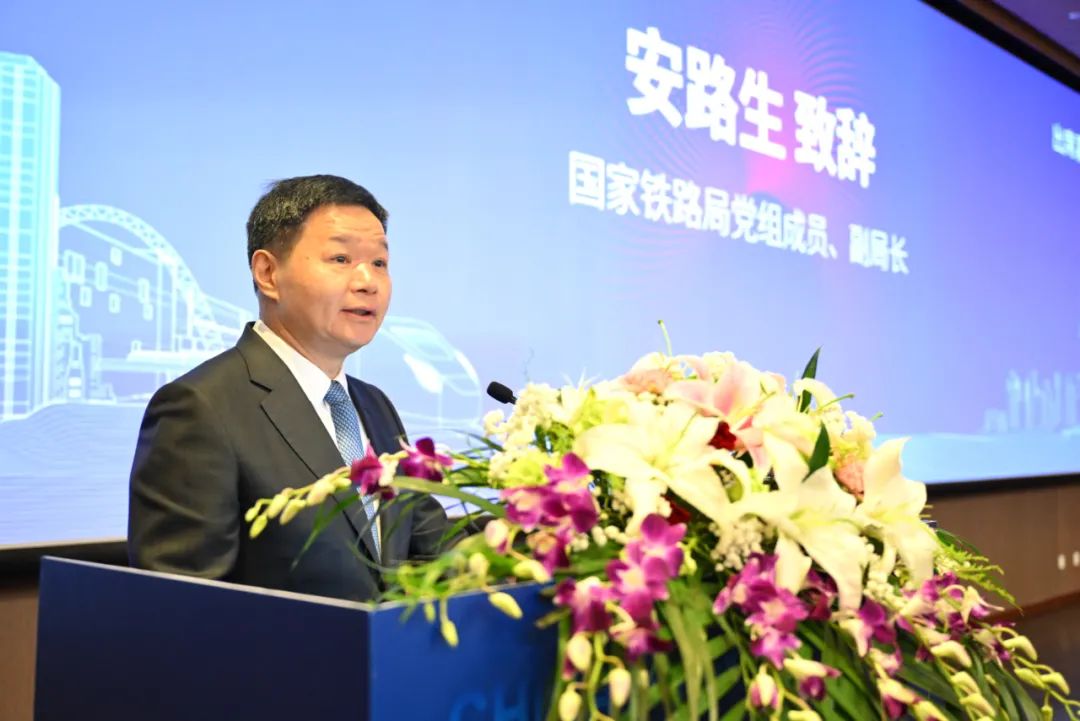 同濟(jì)大學(xué)高鐵及站城融合研究院揭牌成立(圖3)