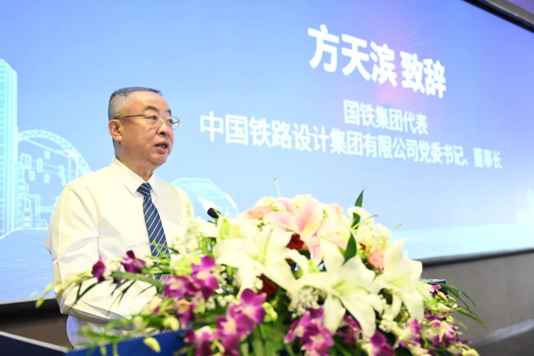 同濟(jì)大學(xué)高鐵及站城融合研究院揭牌成立(圖4)