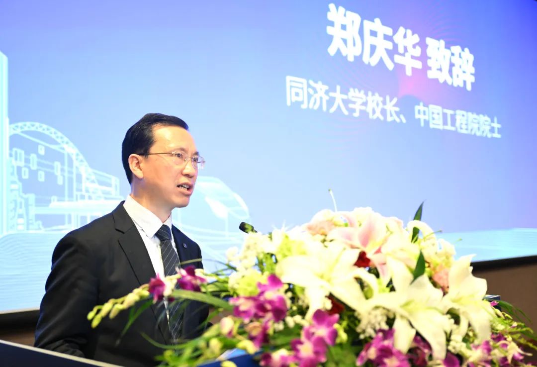 同濟(jì)大學(xué)高鐵及站城融合研究院揭牌成立(圖6)