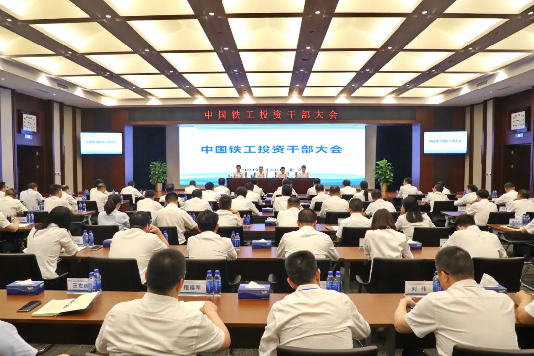 中鐵四局副總經理朱曉勇出任中國鐵工投資集團總經理(圖1)
