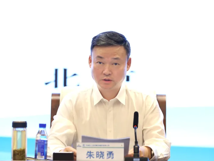 中鐵四局副總經理朱曉勇出任中國鐵工投資集團總經理(圖2)