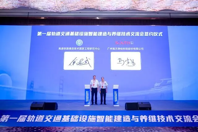 17位院士齐聚长沙，这个高规格会议聚焦的是轨道交通(图2)