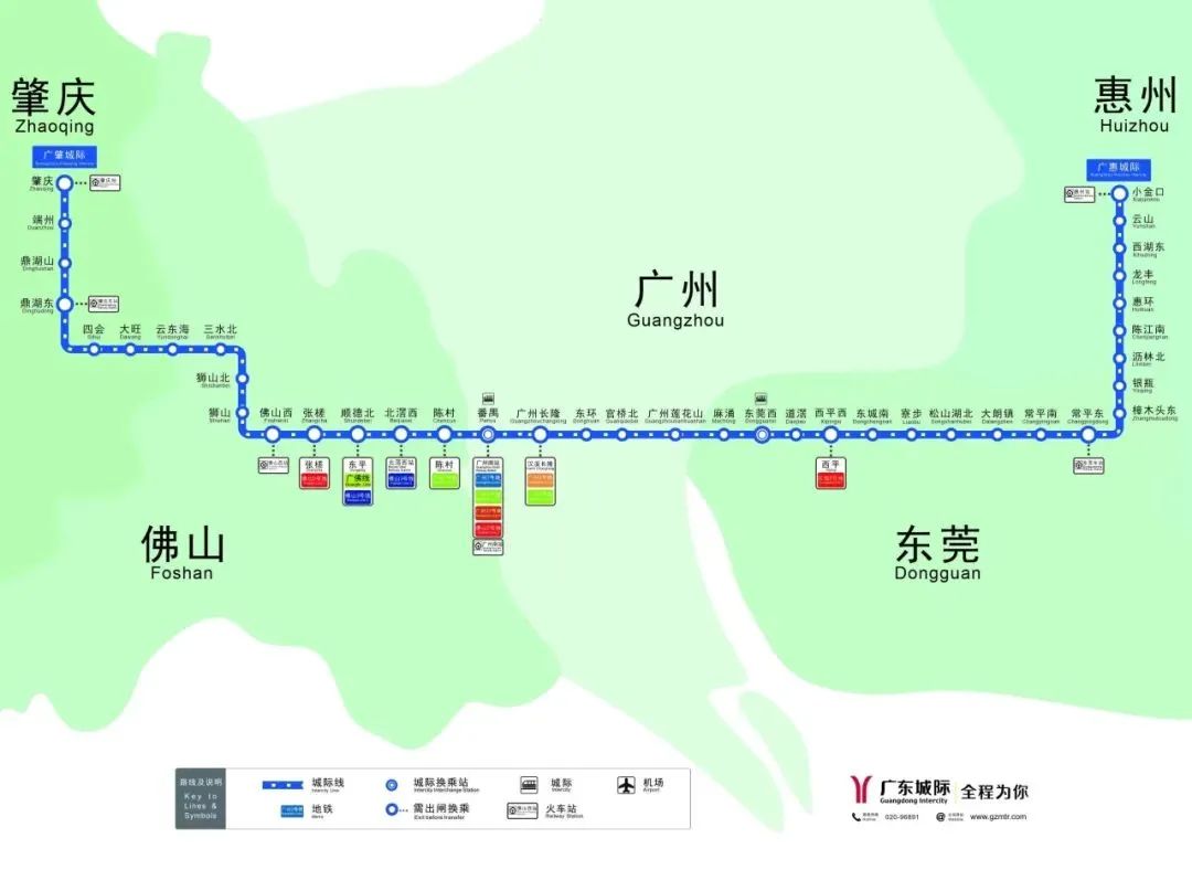 “中车智造”助力粤港澳大湾区轨道交通一体化建设(图1)