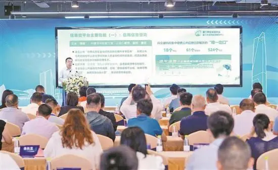 金融服務“面對面” 廈門金圓集團攜手軌道集團舉辦專精特新企業專場活動(圖1)