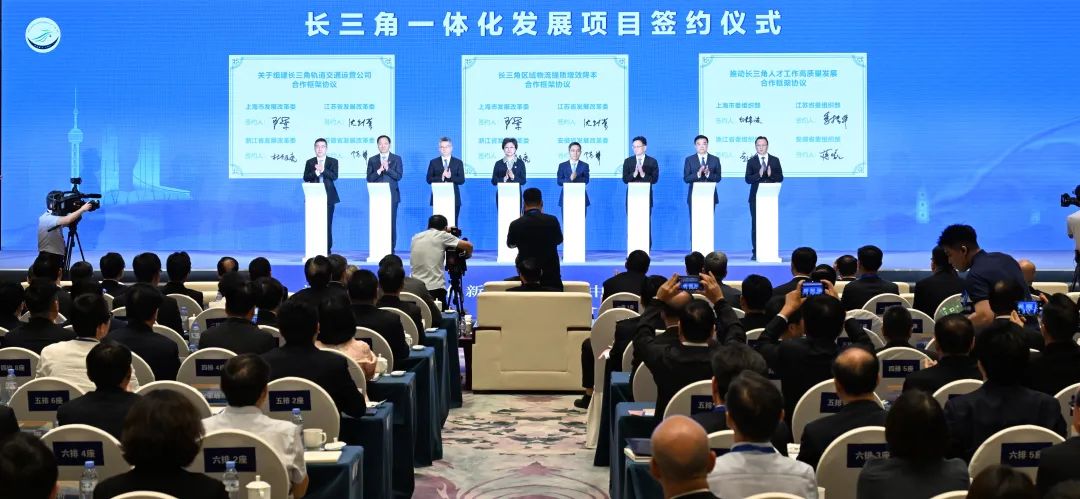 跨省出行将更方便!长三角联合组建轨道交通运营公司(图1) It will be more convenient to travel across provinces! Yangtze River Delta jointly established a rail transit operation company (Figure 1)