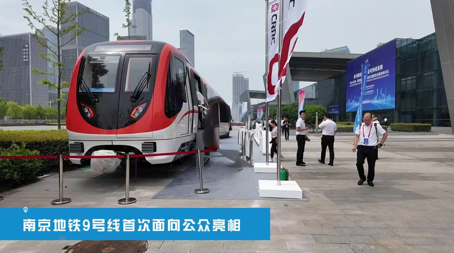 Nanjing Metro Line 9 new car debut! (Figure 1)