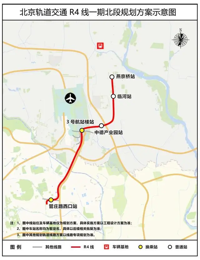全長21.3公里，共設(shè)5站！北京又一軌道交通啟動環(huán)評公示(圖1)