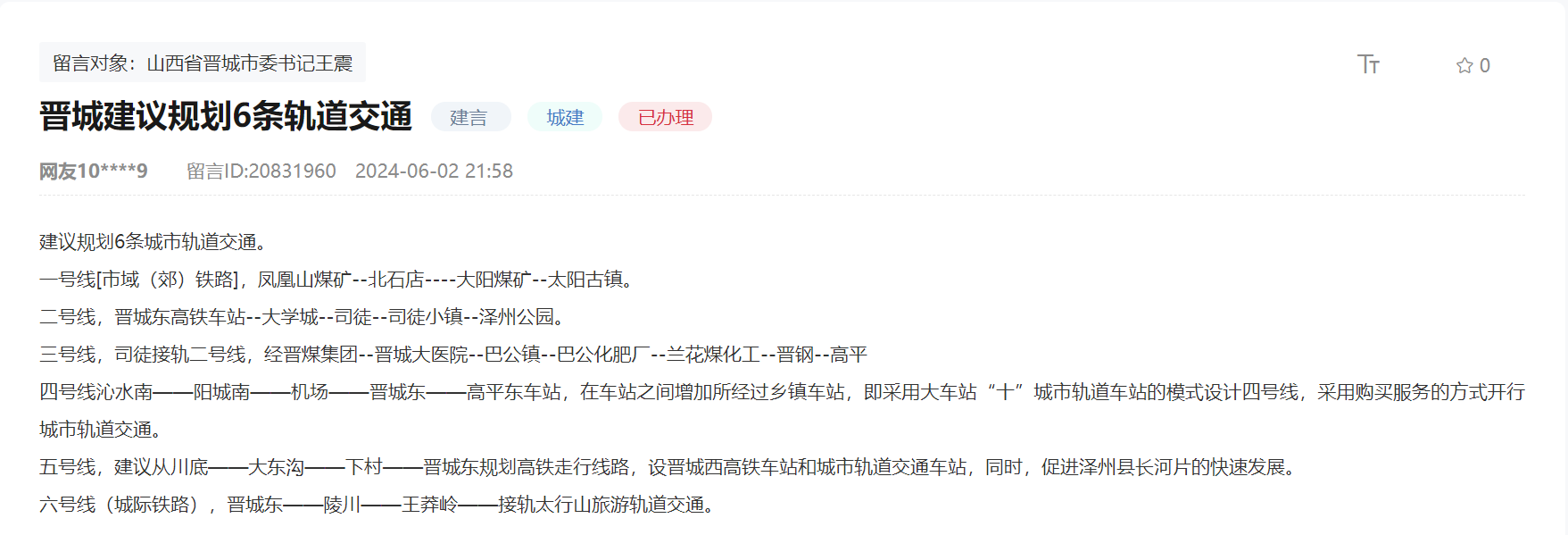 3-240F20U1262N.png