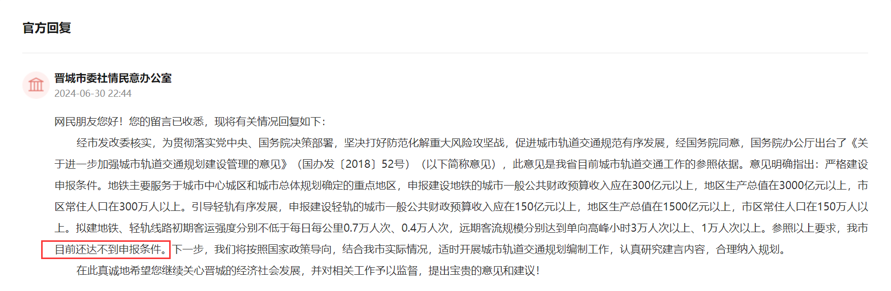 3-240F20U139600.png