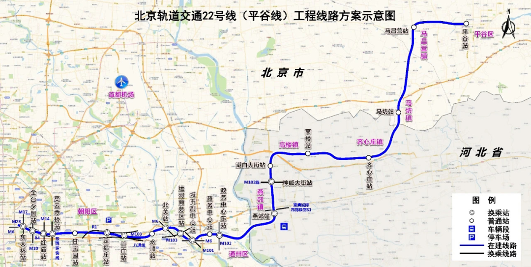 超能换！北京地铁22号线跨两个省，能换乘16条轨交(图2)