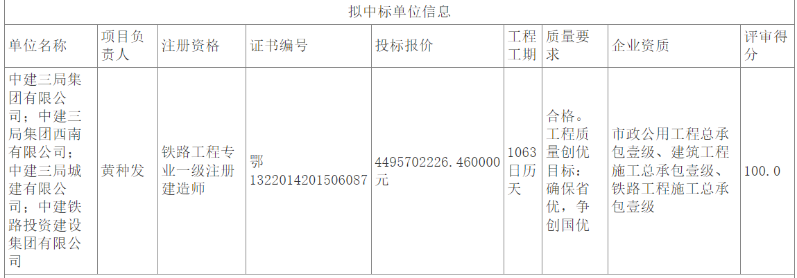 3-240H2145341350.png
