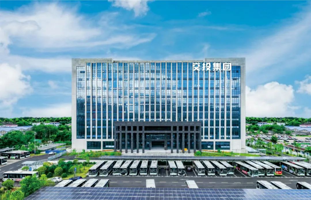 長沙市交投集團正式揭牌 力爭用2-3年時間實現“551”戰略目標(圖2)