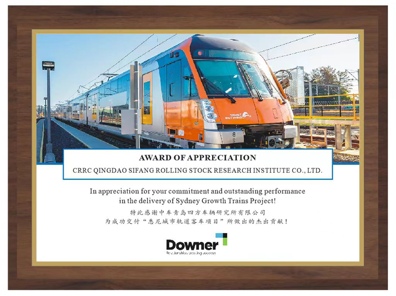 CRRC Sifang Sydney Urban Rail Coach Project Appreciated by DOWNER (Figure 1)