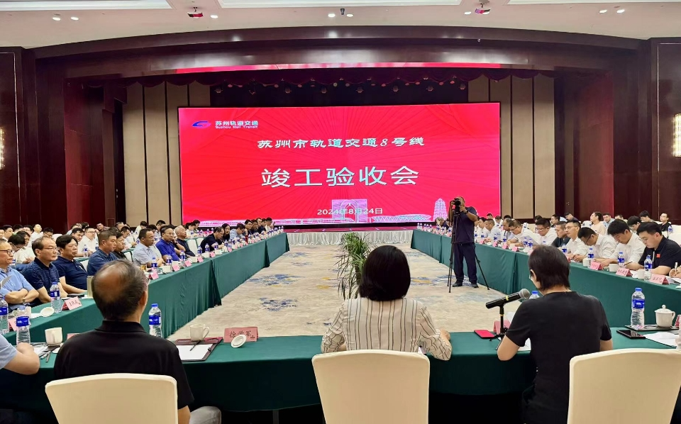 蘇州軌道交通8號(hào)線下月開通運(yùn)營(yíng)：綠色生態(tài)線助力城市交通邁向“環(huán)線時(shí)代(圖1)