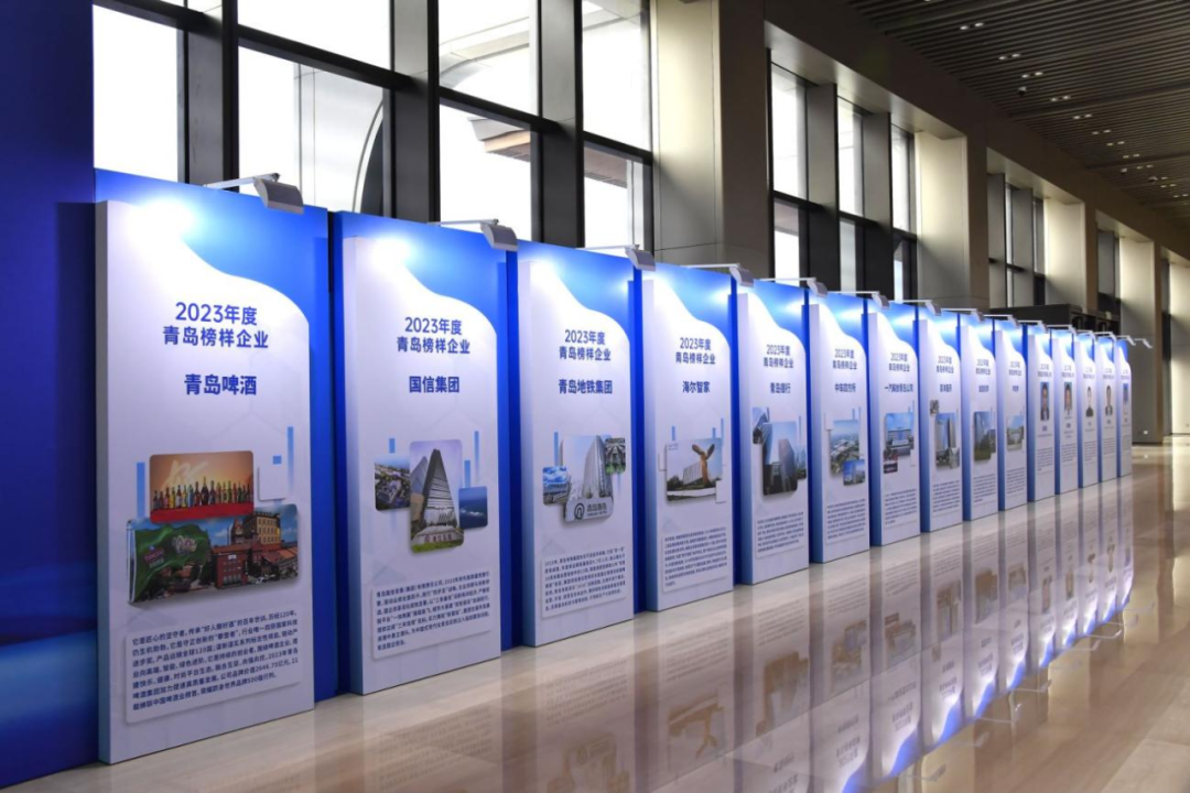 中車四方所獲評“2023年度青島榜樣企業”(圖1)