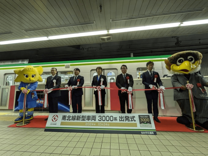 日本新3000系列列车在仙台地铁南北线首次亮相(图1)