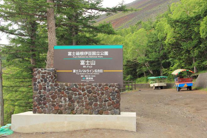 Japan's Mt. Fuji plans to adopt CRRC's smart rail scheme and abandon the original light rail plan (Figure 2)