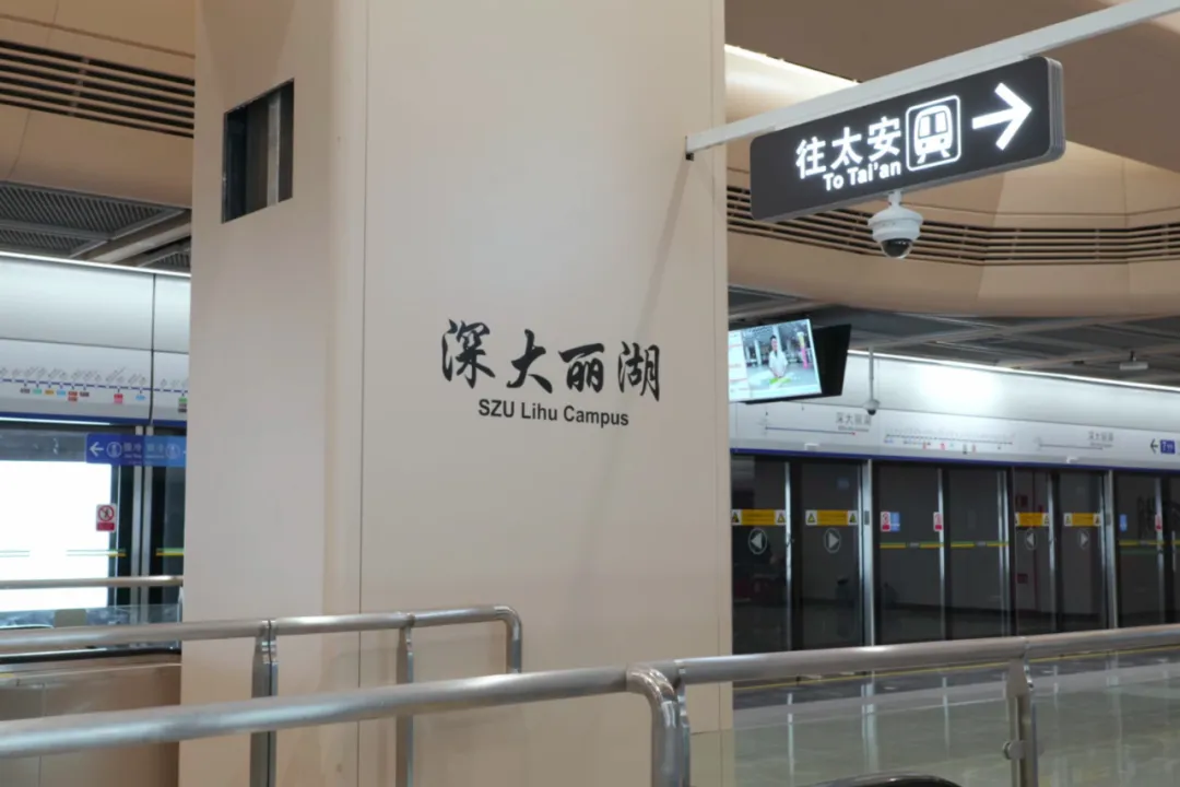 BIM正向设计!智慧连廊”地铁年底开通(图1) BIM正向设计!智慧连廊”地铁年底开通(图1)