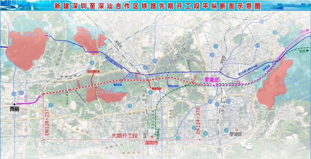 深圳地鐵全資！這條時(shí)速350公里高鐵將進(jìn)入新階段(圖1)