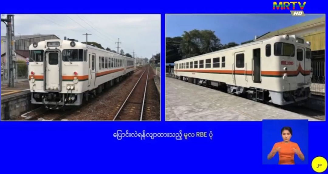 10臺機車+5列動車組！緬甸將從中車大連采購！(圖1)