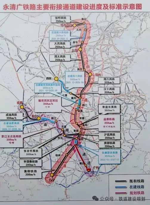 時速350公里！這4條跨省高鐵今年將爭取可研批復、2026年開工！(圖5)