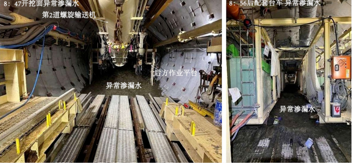 日本廣島市一盾構隧道施工引起路面坍塌原因初步調查結果公布(圖2)