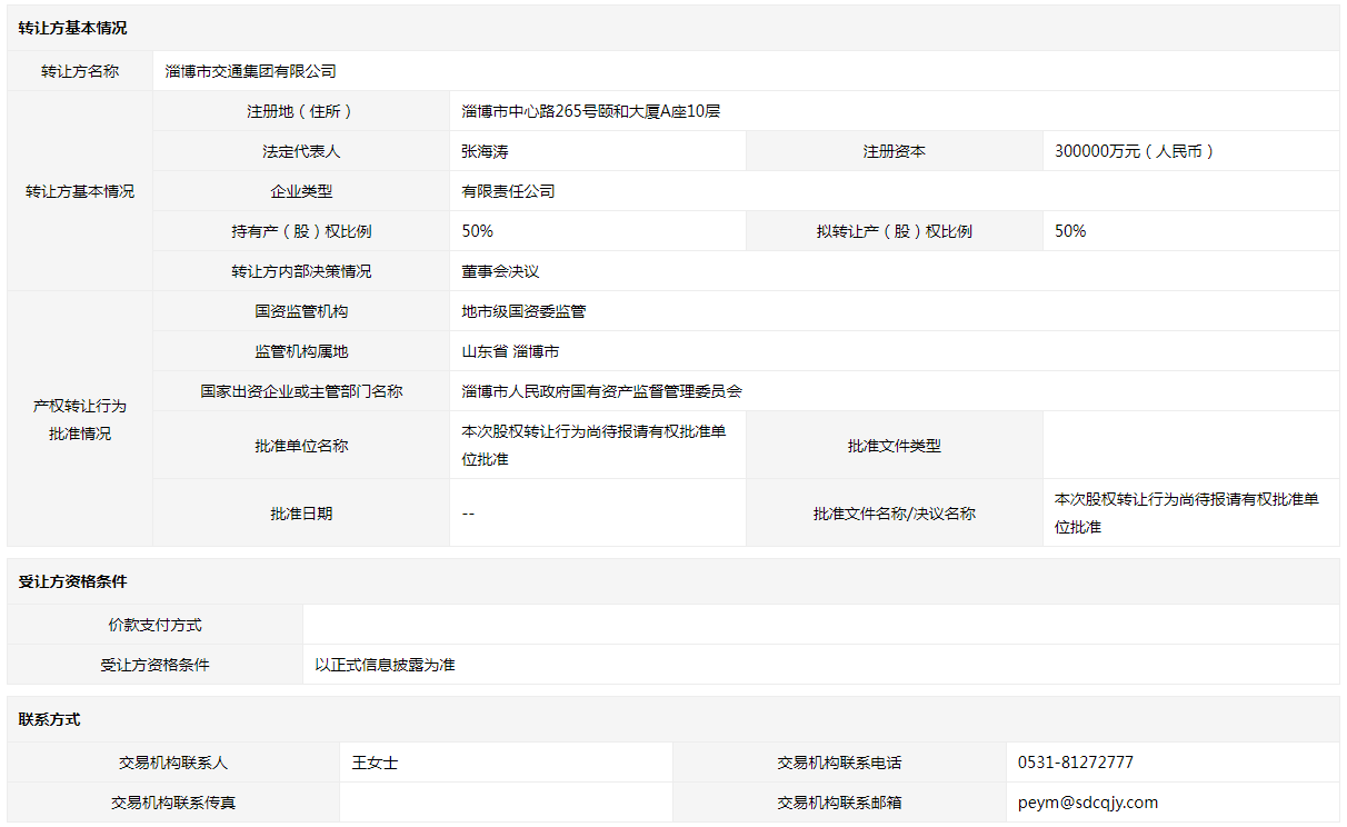 3-2504250S93L16.png
