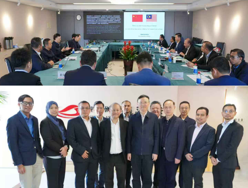 马来西亚国家基建公司代表团访问北京、重庆，深化轨道交通合作！(图1)