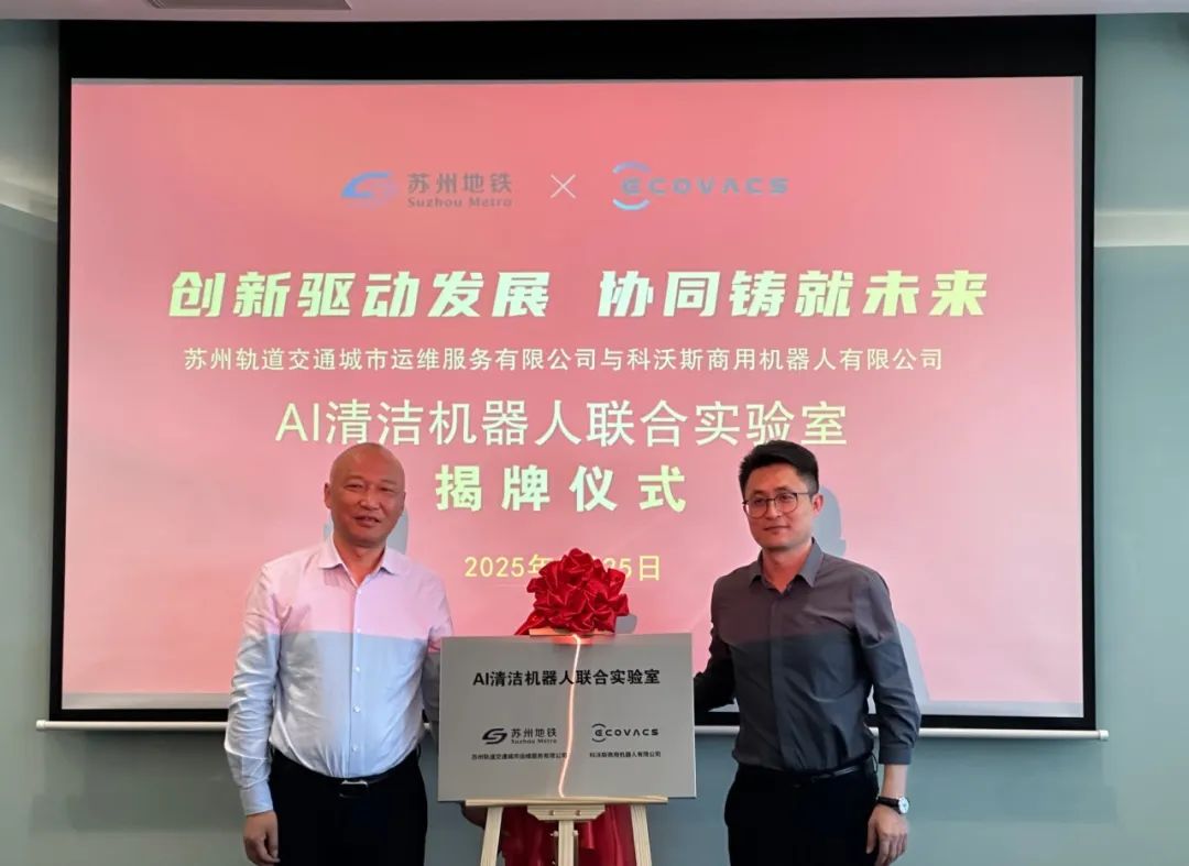 人工智能企业别再苦苦找融资了！ARTS轨道交通展送你超千亿规模的市场入场券！(图6)