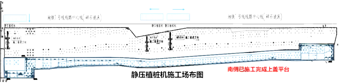 莘庄站上盖三期跨地铁大平台工程开工(图2)